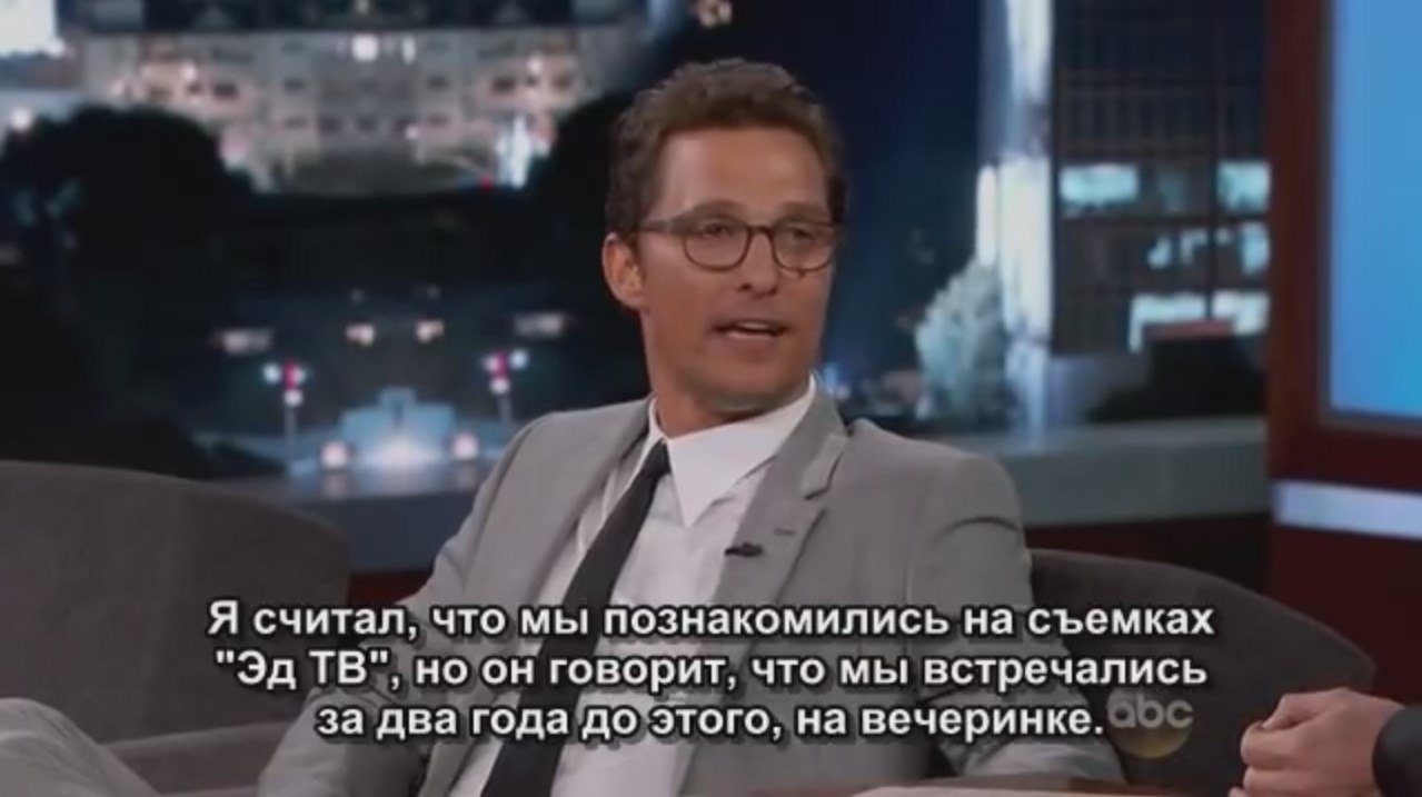 Matthew McConaughey on first meeting Woody Harrelson - Matthew McConaughey, Woody Harrelson, Actors and actresses, Celebrities, Storyboard, Acquaintance, Friends, Interview, , Alcohol, From the network, True Detective Series, Longpost, True detective (TV series)