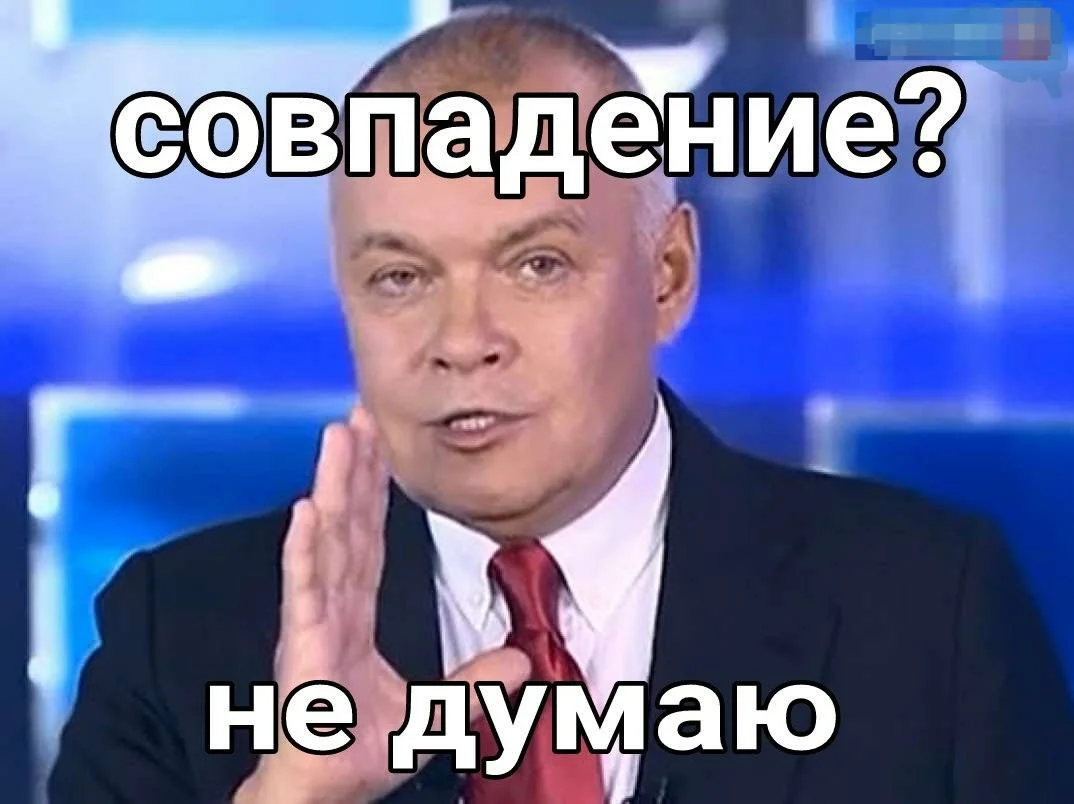 Продолжение поста «Депутаты предложили запретить баллотироваться в Госдуму тем, кто работал в экстремистских организациях, и тем, кто им донатил» - Единая Россия, Скриншот, Мемы, Юмор, Ответ на пост, Политика