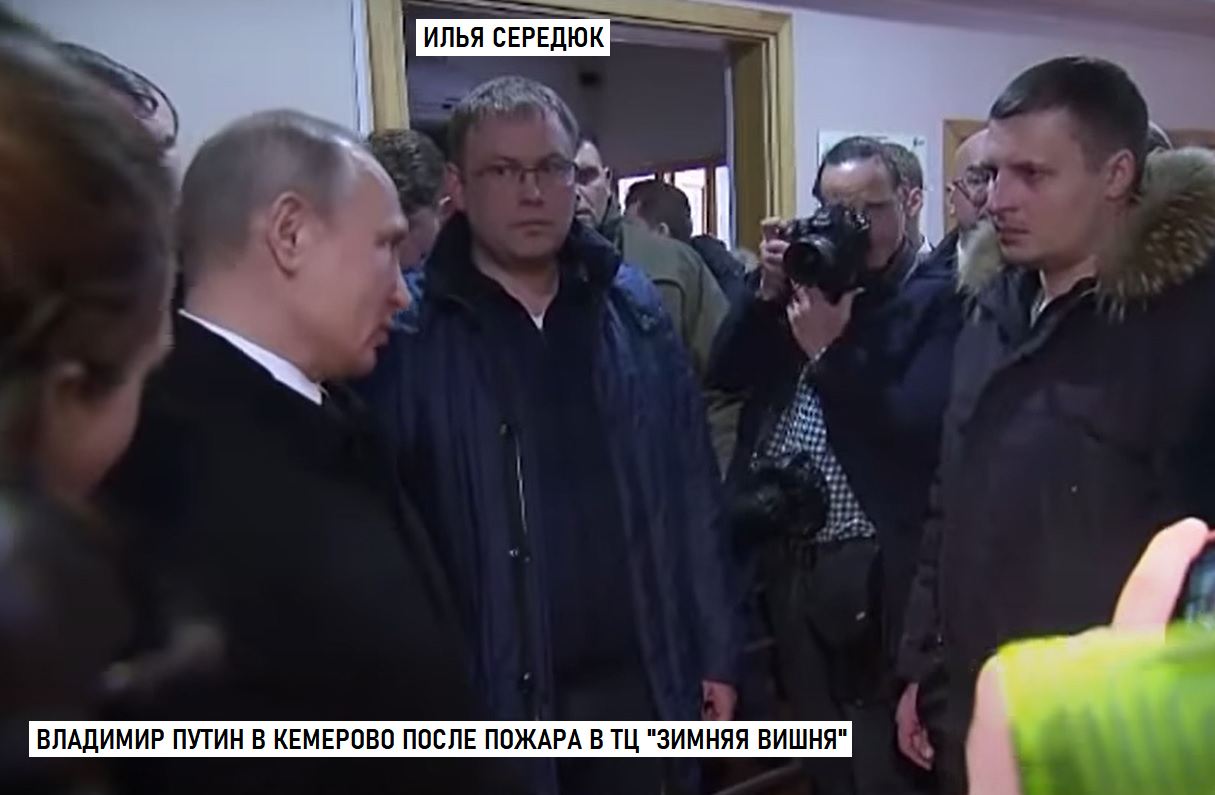 Deception of the President of Russia: in what year and through whose fault did the Kemerovo squatter shopping center Winter Cherry open? - My, TC Winter Cherry, Kemerovo, Mayor, Kemerovo region - Kuzbass, The president, Russia, Longpost, Politics