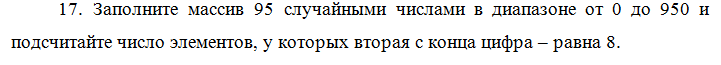 Нужна помощь - Моё, Программирование, Помощь