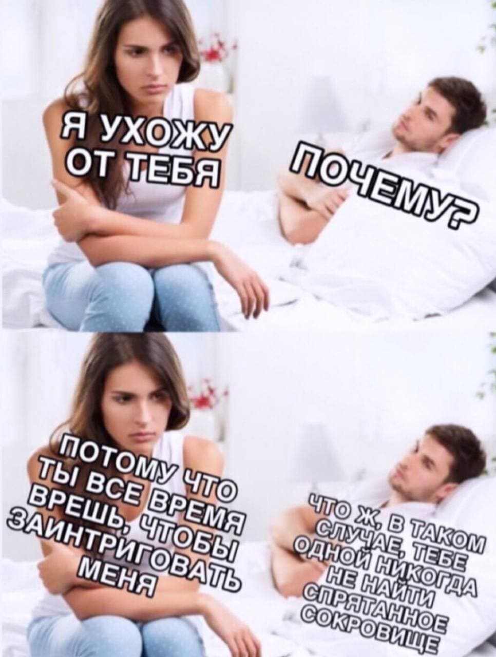 Интриган | Пикабу