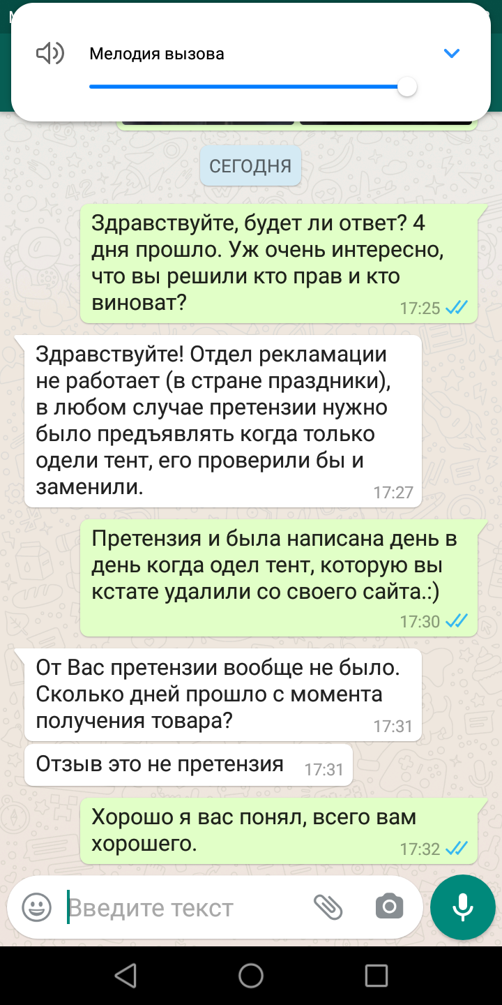 Брак на производстве или обидно видеть незаслуженную оценку 2 | Пикабу