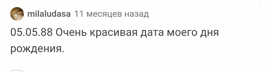 С днем рождения! - Моё, Поздравление, Празднование, Лига Дня Рождения, Доброта, Радость, Позитив, Длиннопост