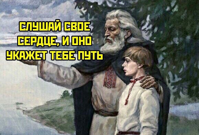 Слушай своё сердце - Юмор, Дизайн, Программирование, Ожидание и реальность, Армия, Завод, Судьба, Длиннопост