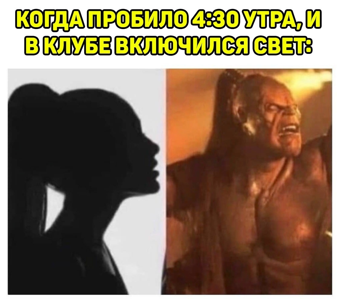 The meme is funny, the situation is scary - Клуб, Memes, Girls, Picture with text, Mortal kombat, Goro