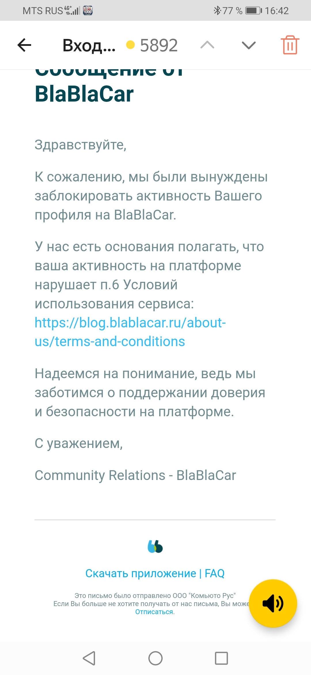 Blablakar, this is with you.. Is everything normal? - Negative, Blablacar, Longpost, Screenshot