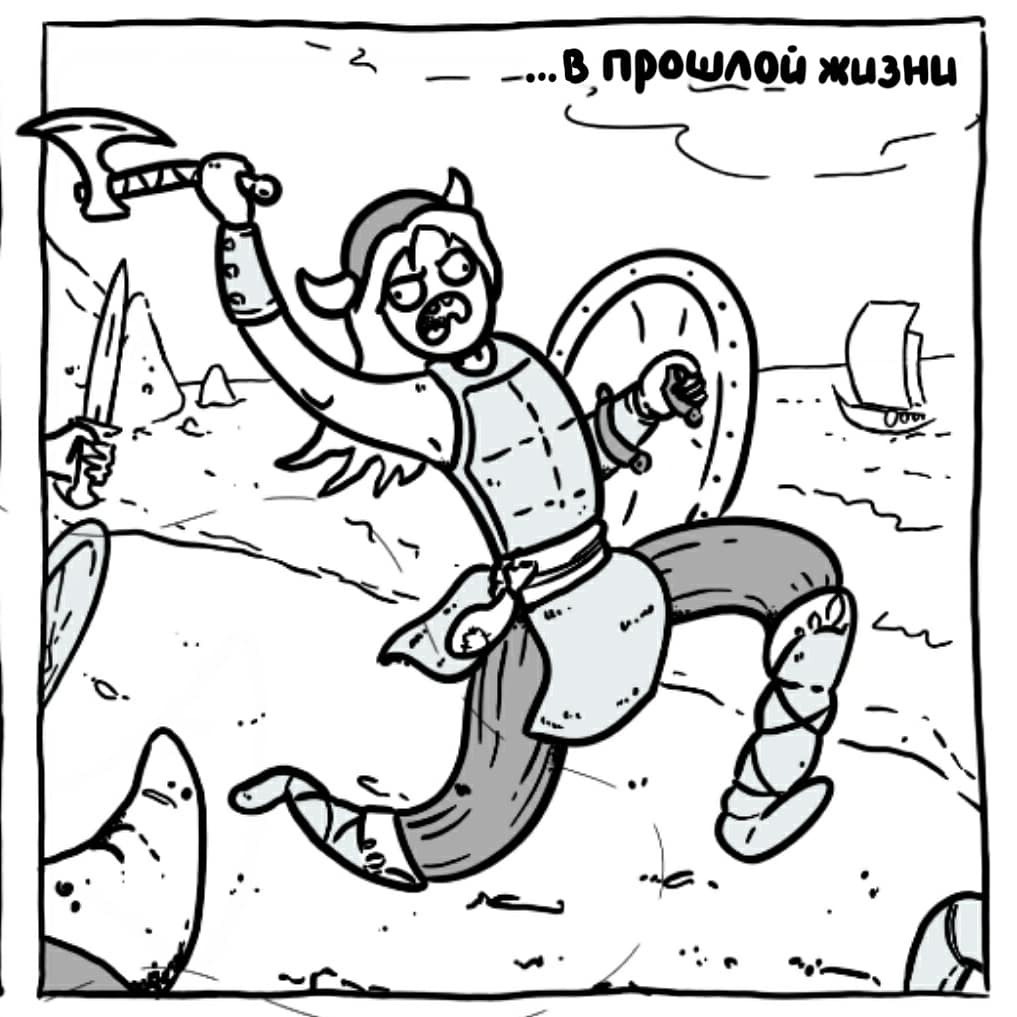 Past life - My, Comics, Web comic, Past life, Humor, Longpost, Викинги