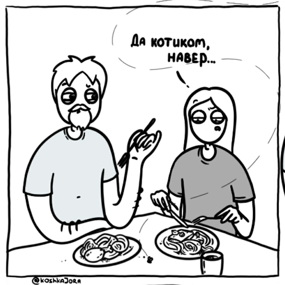 Past life - My, Comics, Web comic, Past life, Humor, Longpost, Викинги