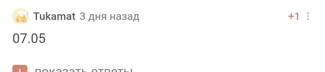 С днем рождения! - Моё, Доброта, Радость, Позитив, Лига Дня Рождения, Поздравление, Празднование, Длиннопост