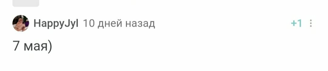 С днем рождения! - Моё, Доброта, Радость, Позитив, Лига Дня Рождения, Поздравление, Празднование, Длиннопост