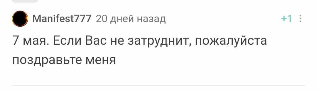 С днем рождения! - Моё, Доброта, Радость, Позитив, Лига Дня Рождения, Поздравление, Празднование, Длиннопост