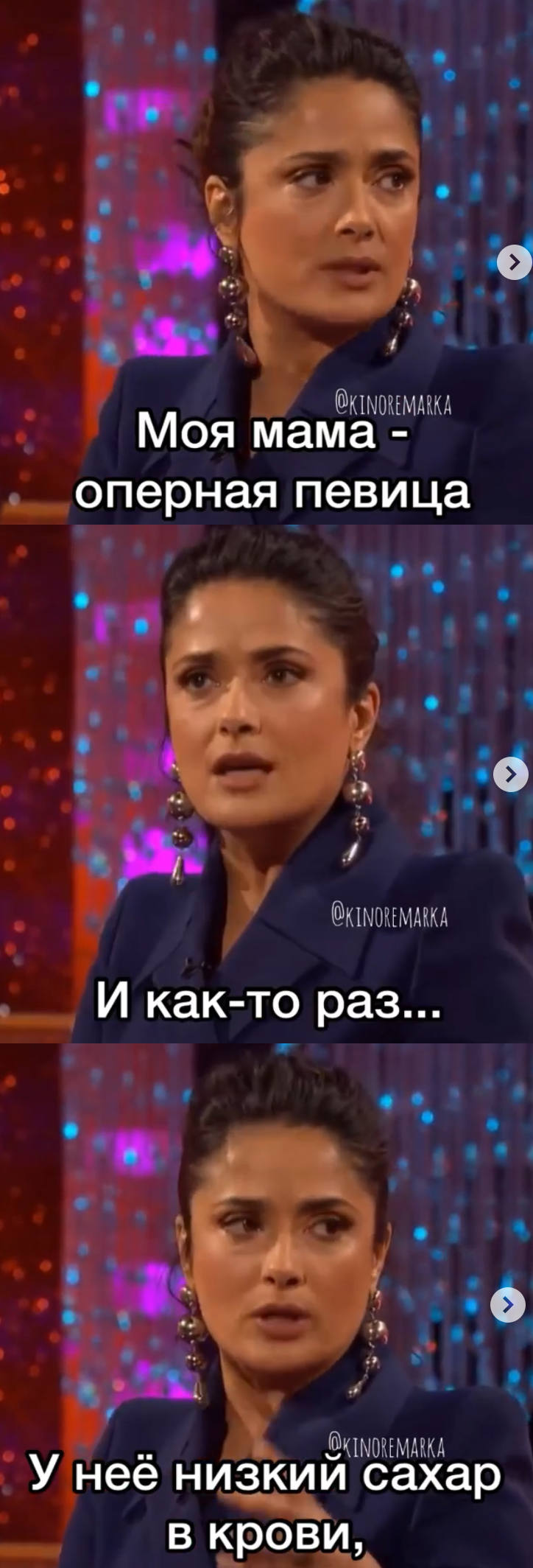 Salma Hayek and opera singer mother - Salma Hayek, Actors and actresses, Celebrities, Storyboard, Mum, The Graham Norton Show, The singers, Cafe, Children, Lactation, Ibiza, Humor, From the network, Longpost