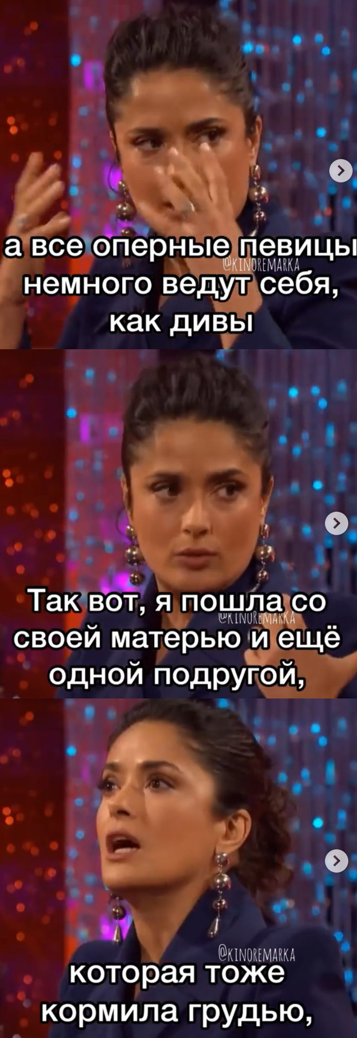 Salma Hayek and opera singer mother - Salma Hayek, Actors and actresses, Celebrities, Storyboard, Mum, The Graham Norton Show, The singers, Cafe, Children, Lactation, Ibiza, Humor, From the network, Longpost