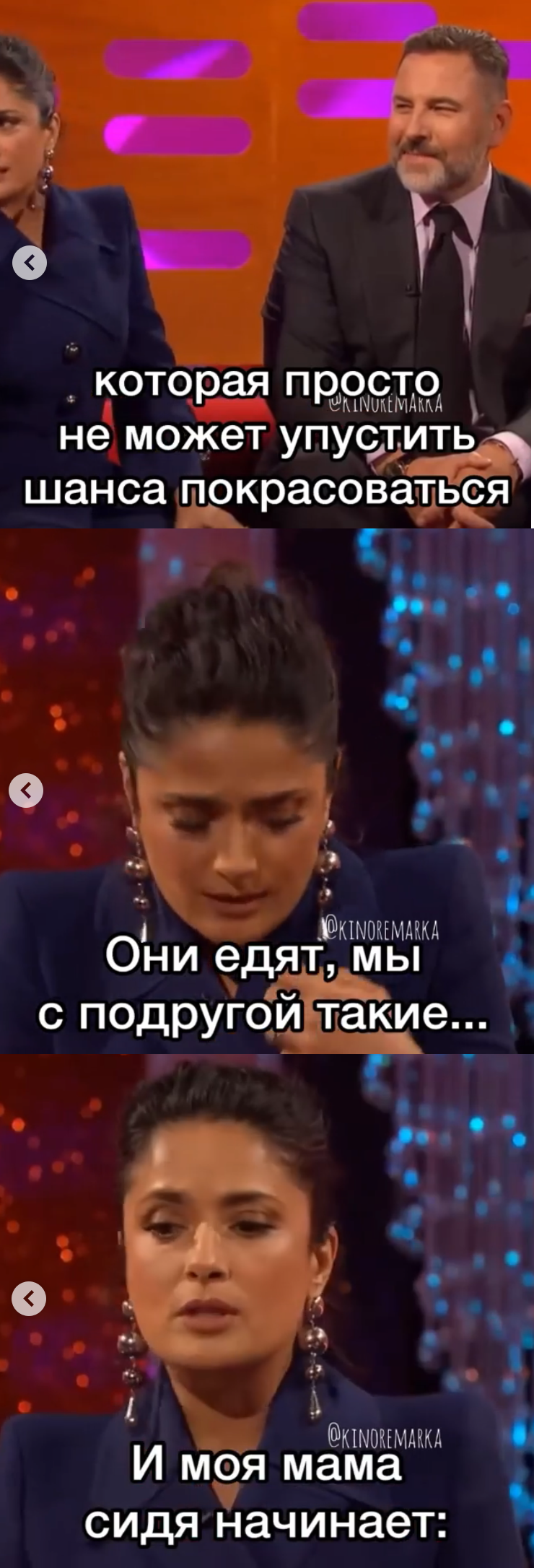 Salma Hayek and opera singer mother - Salma Hayek, Actors and actresses, Celebrities, Storyboard, Mum, The Graham Norton Show, The singers, Cafe, Children, Lactation, Ibiza, Humor, From the network, Longpost