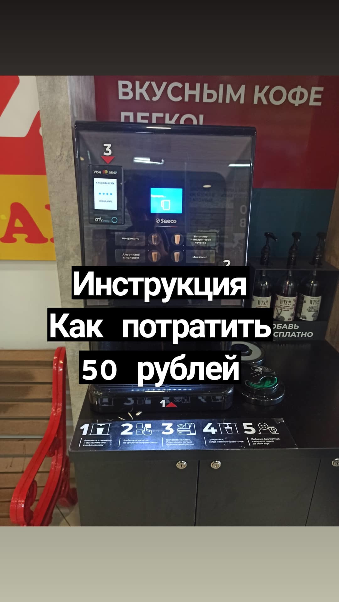 Как потратить 50 рублей | Пикабу