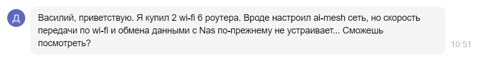 Компьютерный мастер. Часть 126. Богатые против бедных. Не ну мы же договаривались на 2500 - Компьютерный мастер, Справедливость, Обман, Длиннопост