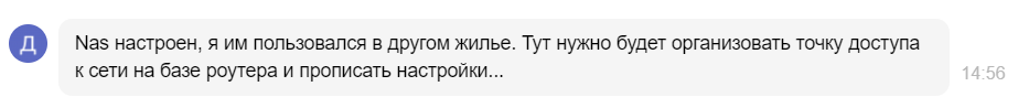 Компьютерный мастер. Часть 126. Богатые против бедных. Не ну мы же договаривались на 2500 - Компьютерный мастер, Справедливость, Обман, Длиннопост