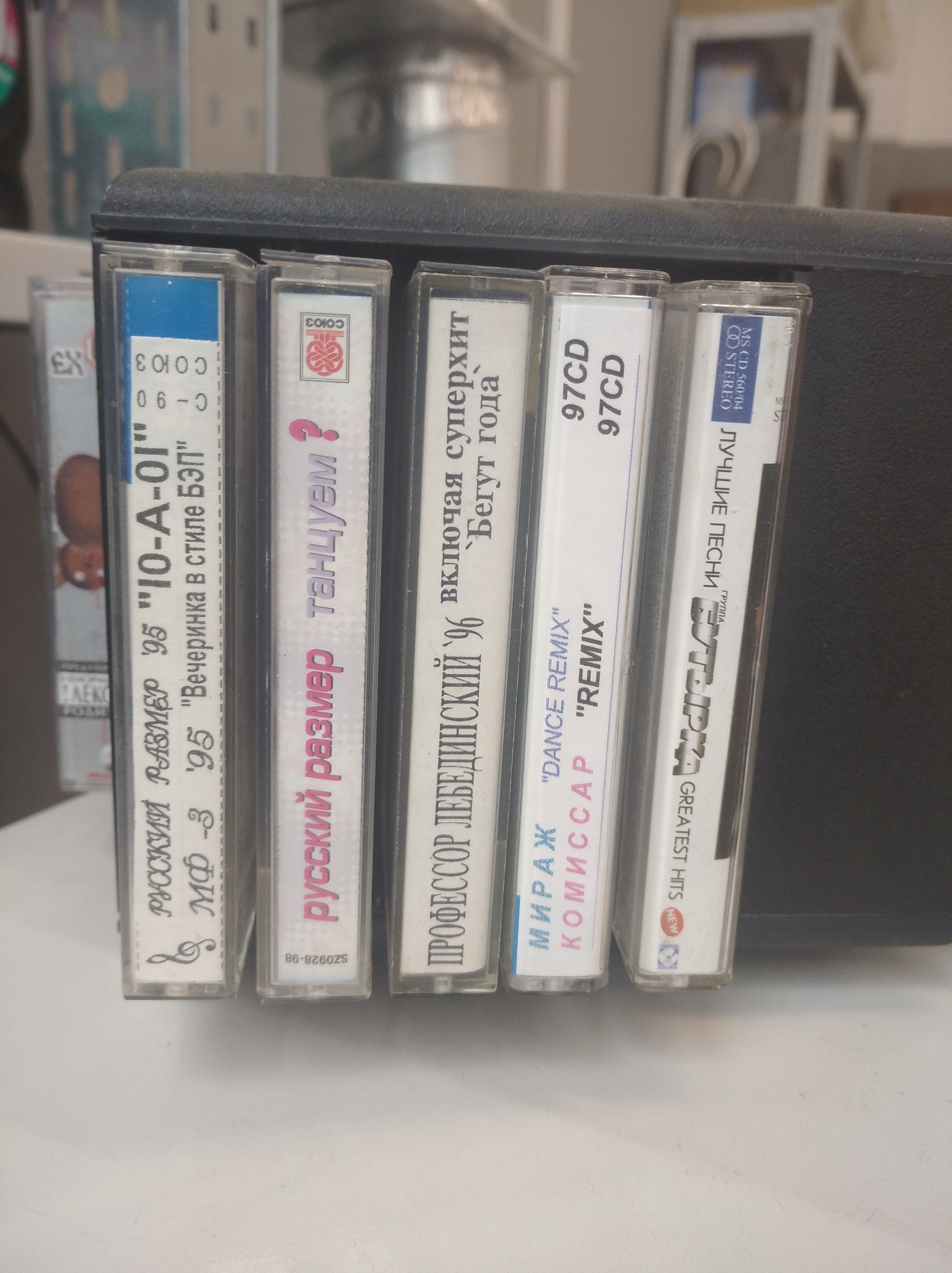 Now they are no longer needed - My, Audio cassettes, Music, Stereo, Old stuff, Longpost