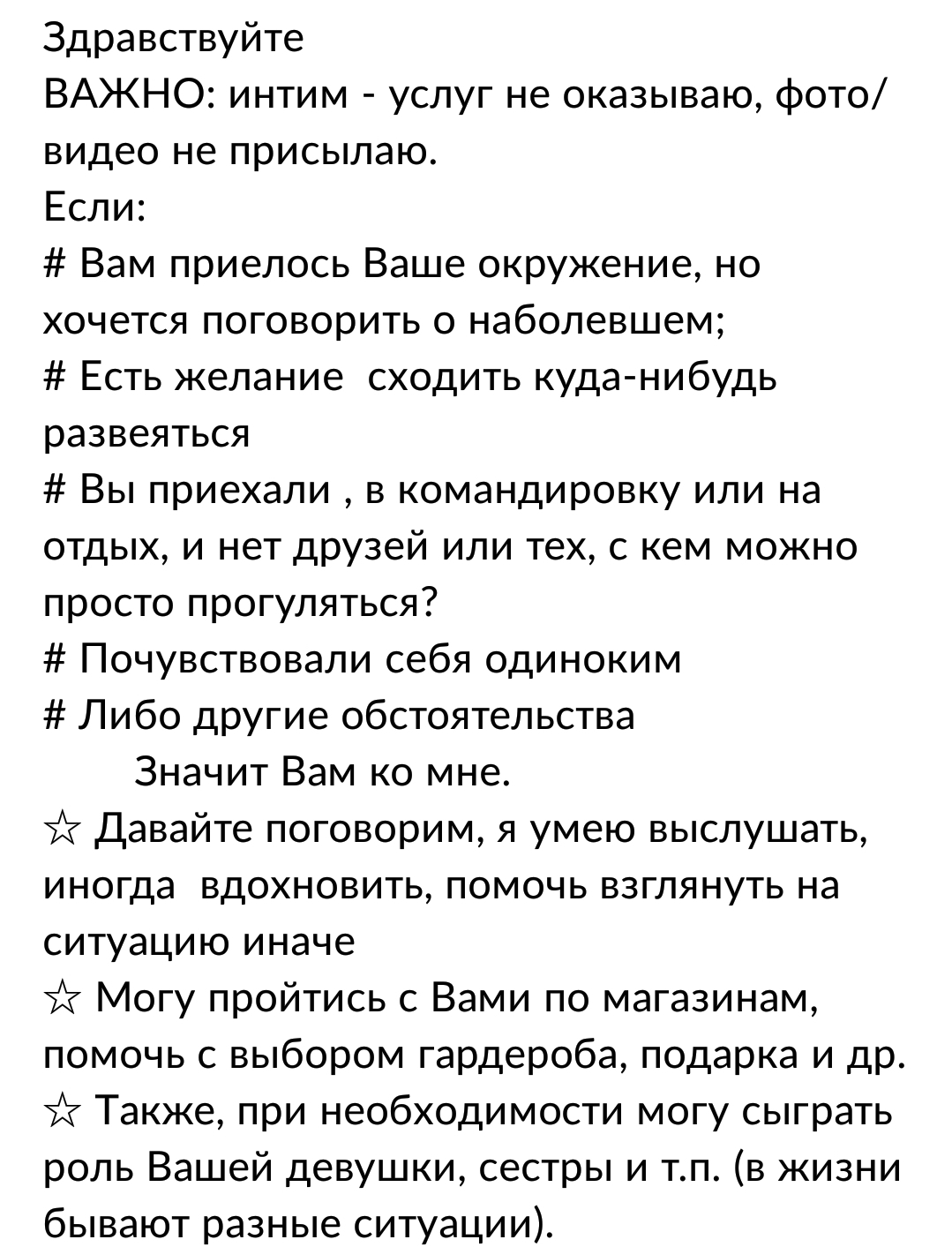 Вакансии / Резюме (запрещено размещать сетевой маркетинг, заработок в сети, интим) | VK