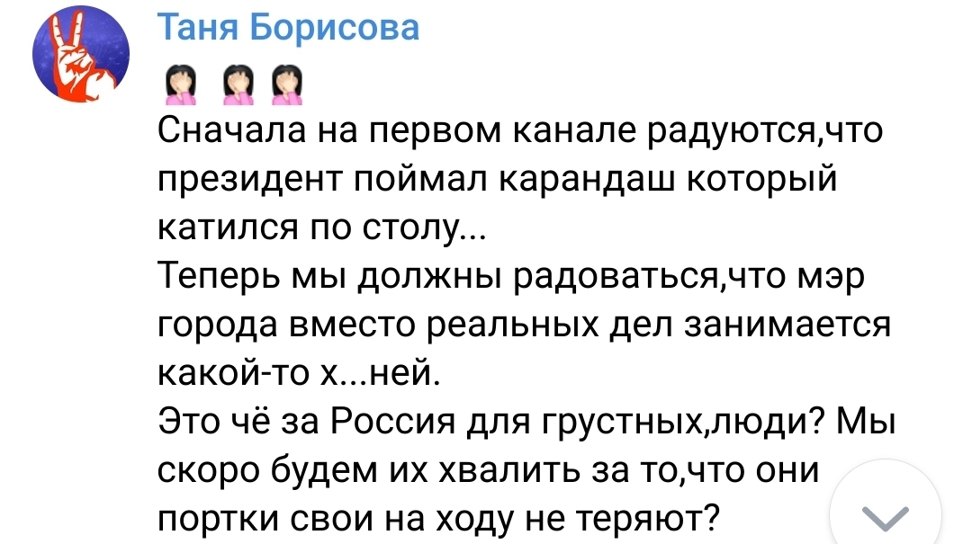 С чего начинается Вологда - Моё, И так сойдет, Вологда, Бардак, Длиннопост, Политика