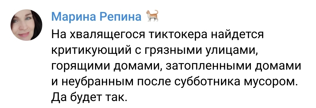 С чего начинается Вологда - Моё, И так сойдет, Вологда, Бардак, Длиннопост, Политика