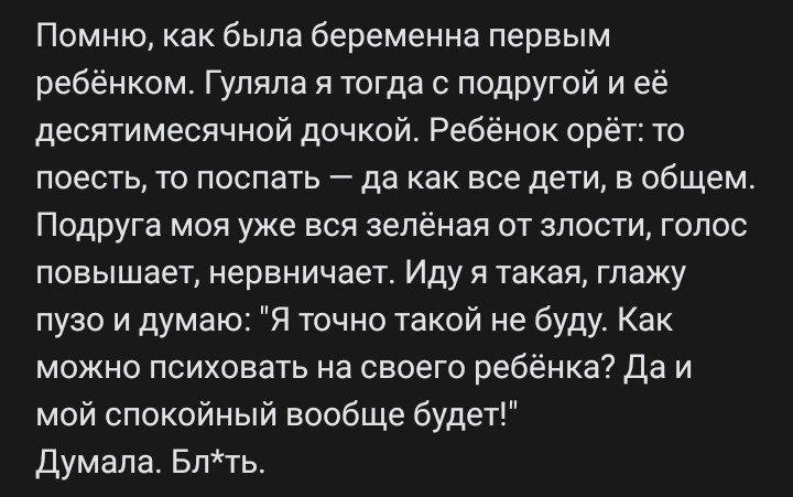 Странности...Выпуск 29 - Трэш, ВКонтакте, Скриншот, Негатив, Длиннопост