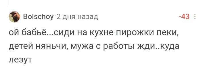 Странности...Выпуск 29 - Трэш, ВКонтакте, Скриншот, Негатив, Длиннопост