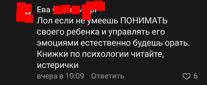 Странности...Выпуск 29 - Трэш, ВКонтакте, Скриншот, Негатив, Длиннопост