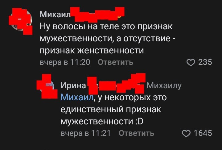 Странности...Выпуск 29 - Трэш, ВКонтакте, Скриншот, Негатив, Длиннопост