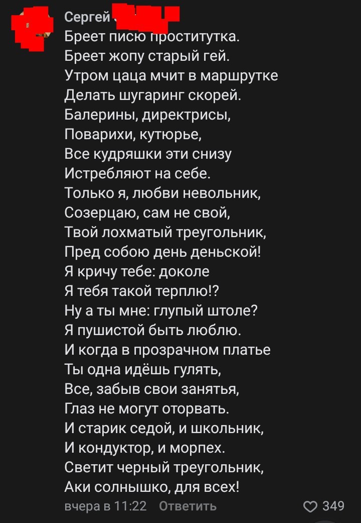 Странности...Выпуск 29 - Трэш, ВКонтакте, Скриншот, Негатив, Длиннопост