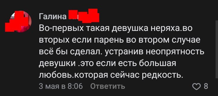 Странности...Выпуск 29 - Трэш, ВКонтакте, Скриншот, Негатив, Длиннопост