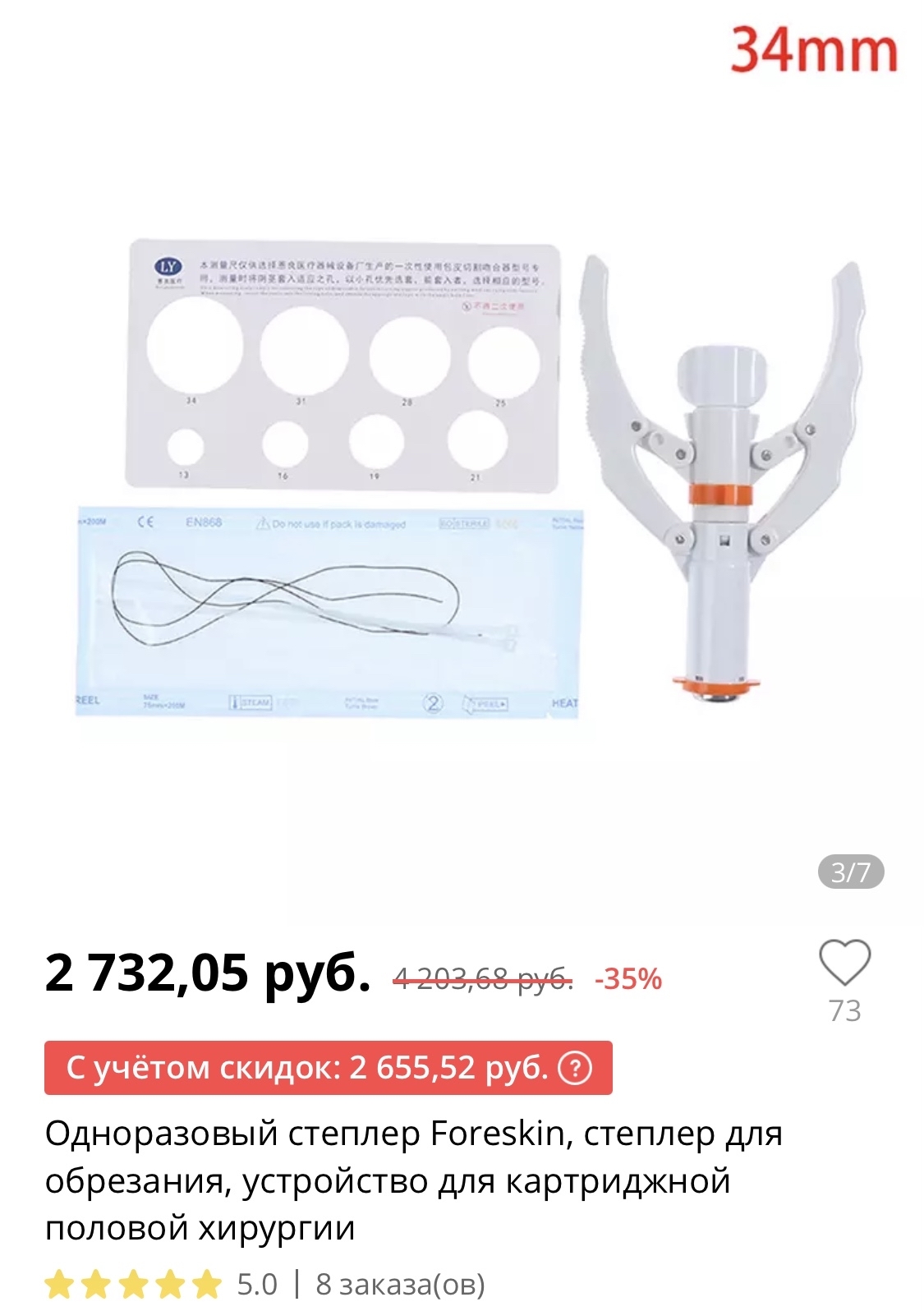 Мистический Алиэкспресс б/н - AliExpress, Юмор, Длиннопост