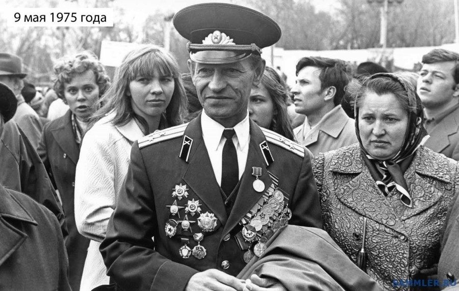 Veterans meeting. May 9, 1975 - May 9 - Victory Day, Veterans, Black and white photo, Story, 1975, Longpost