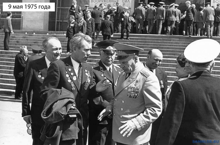 Veterans meeting. May 9, 1975 - May 9 - Victory Day, Veterans, Black and white photo, Story, 1975, Longpost