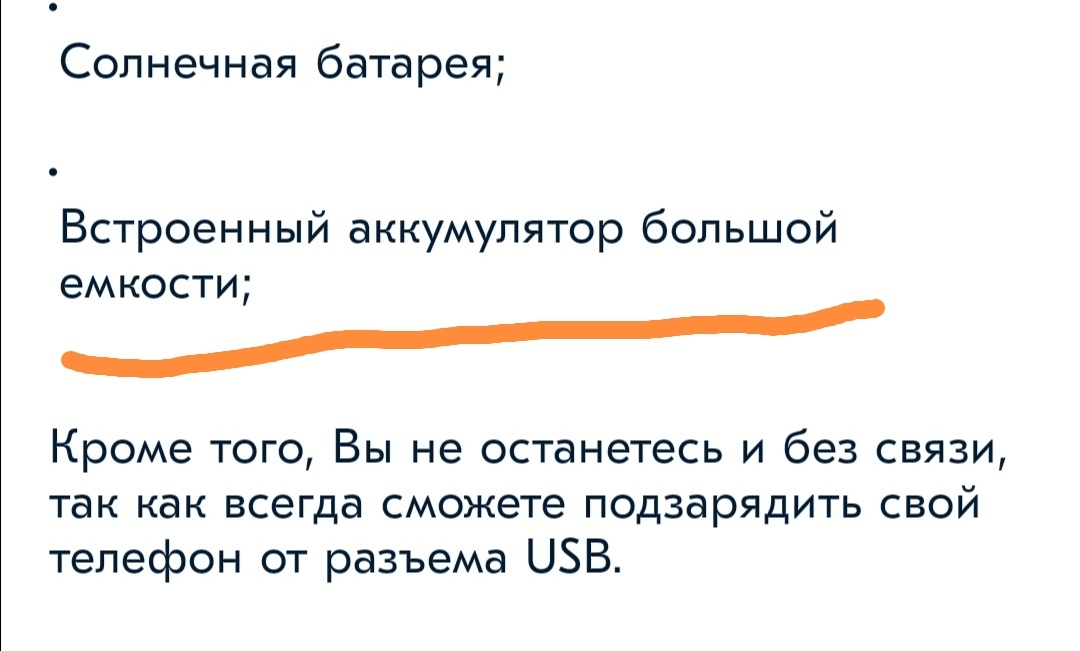 Хитрожопые китайцы - Моё, Фонарь, Аккумулятор, Батарейка, Китай, Обман, Хитрость, Длиннопост