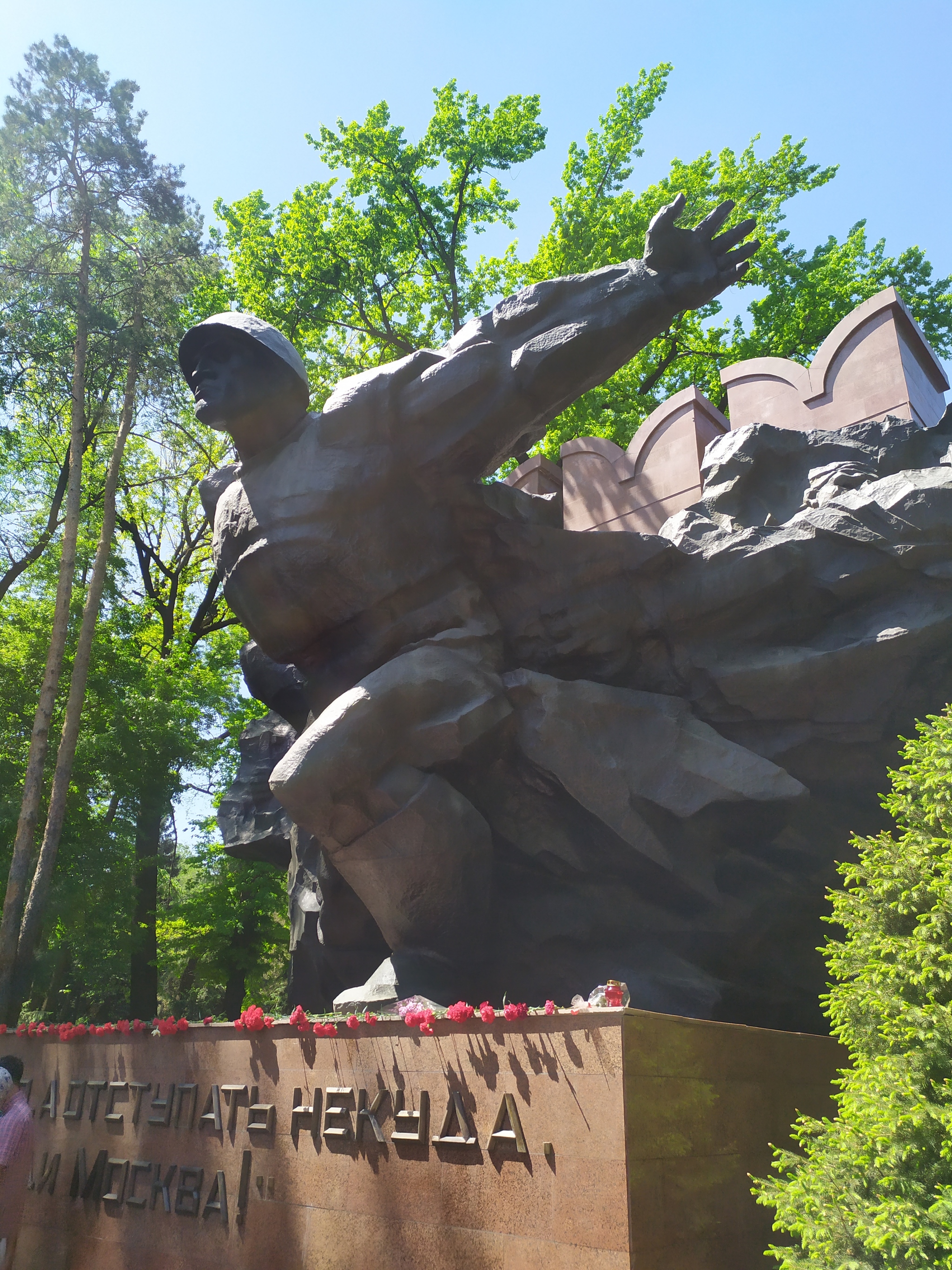 Happy Victory Day from Almaty! - May 9 - Victory Day, Almaty, Holidays, Heroes, The Great Patriotic War, Kazakhstan, Longpost