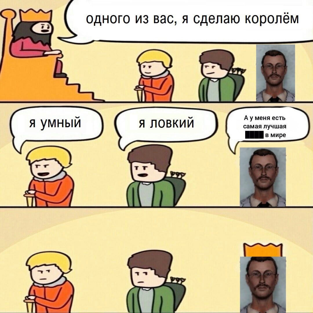 Про землю королей