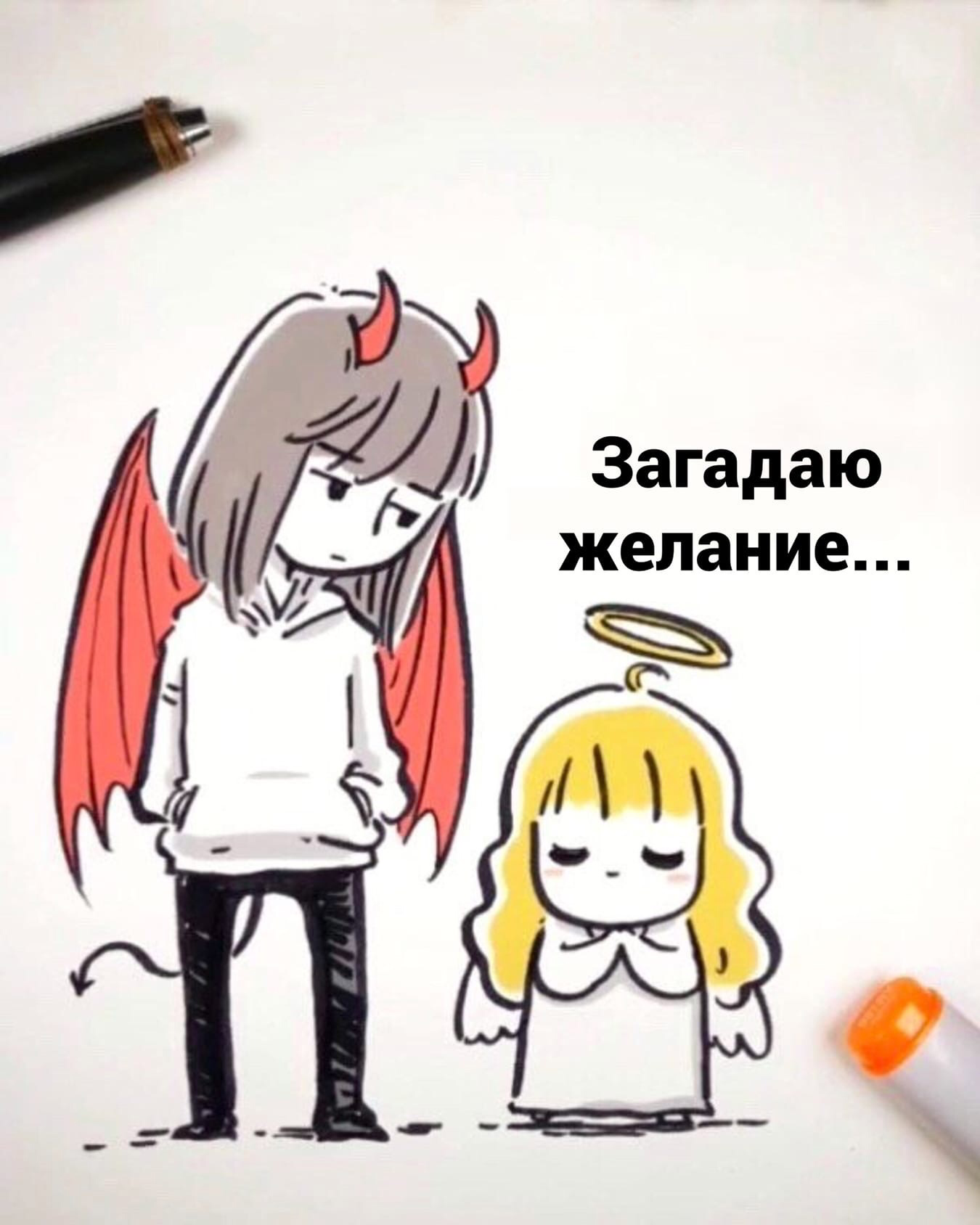 Желание | Пикабу