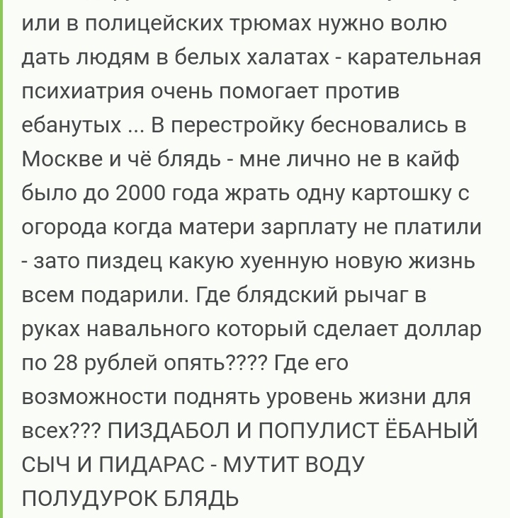 Видно очень честным мама родила - Комментарии на Пикабу, Честность, Гражданская позиция, Достойно, Длиннопост