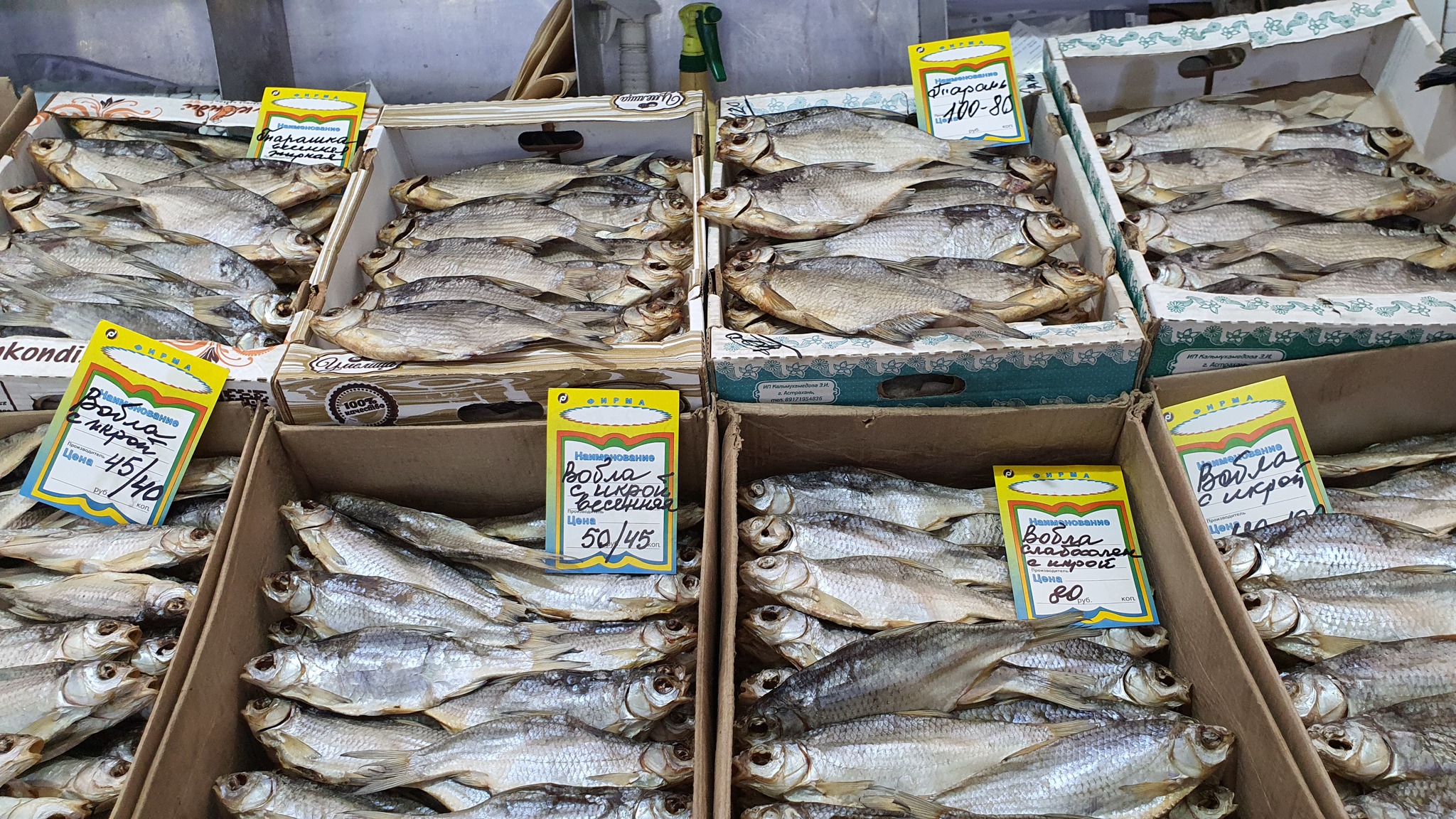 Рыба в астрахани есть. Рыбный рынок в Астрахани. Рынок Селенские Исады в Астрахани. Астрахань рыба рынок. Центральный рынок Астрахань рыбный.