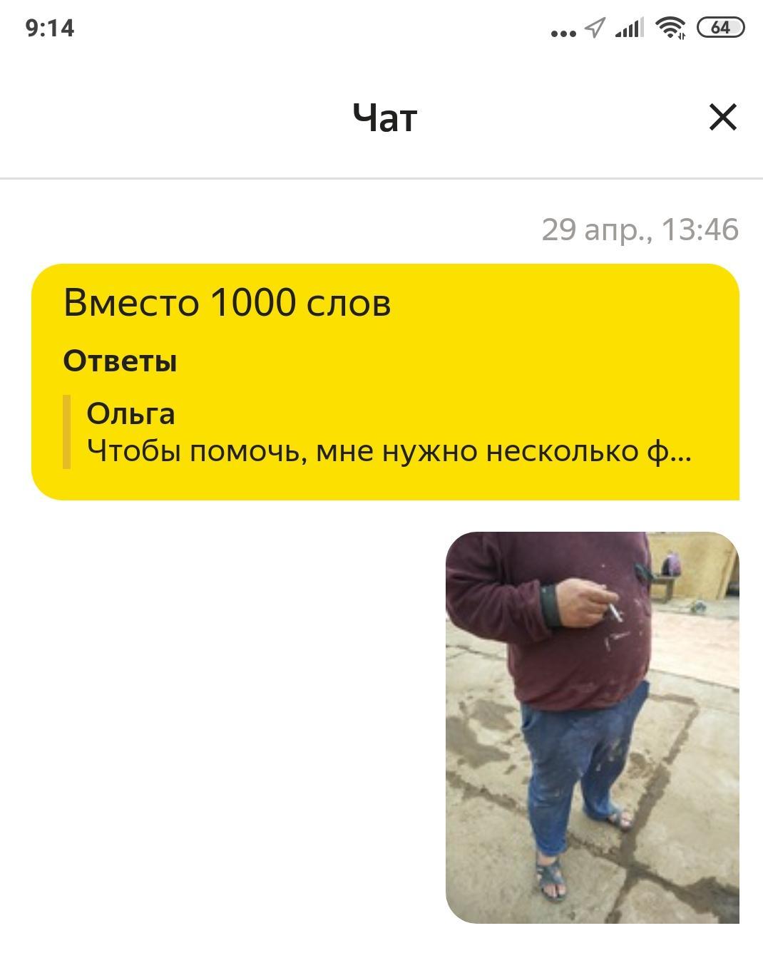 На волне постов в 