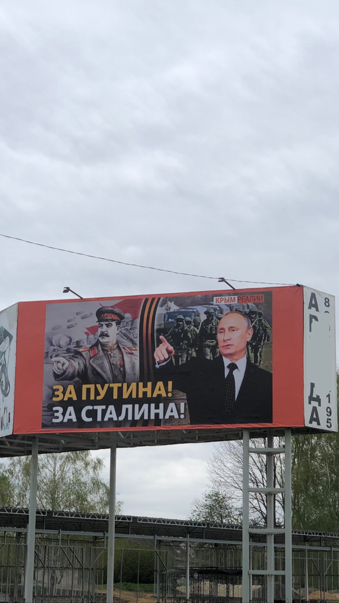 Poster for Victory Day - My, May 9 - Victory Day, Poster, Politics