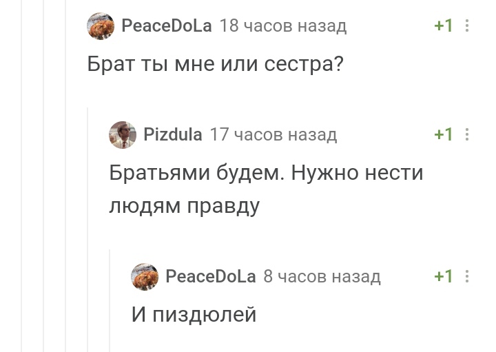 Разлученные в детстве - Комментарии на Пикабу, Скриншот, Индийское кино, Братья, Найди меня, Воссоединение, Мат, Длиннопост