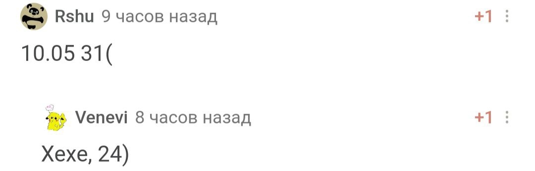 С днем рождения! - Моё, Доброта, Радость, Позитив, Лига Дня Рождения, Поздравление, Празднование, Длиннопост