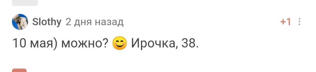 С днем рождения! - Моё, Доброта, Радость, Позитив, Лига Дня Рождения, Поздравление, Празднование, Длиннопост