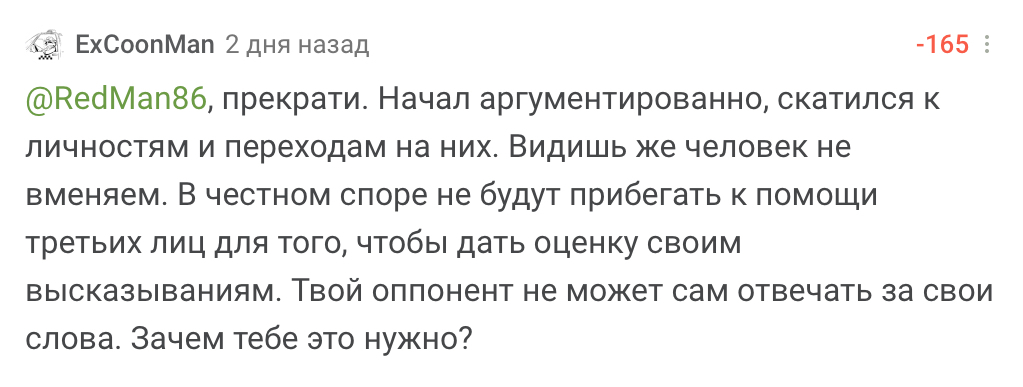 Вся суть администрации сообщества таксистов - Лицемерие, Такси, Волна постов, Moonduck17, Адмодеры, Сообщества Пикабу, Комментарии на Пикабу