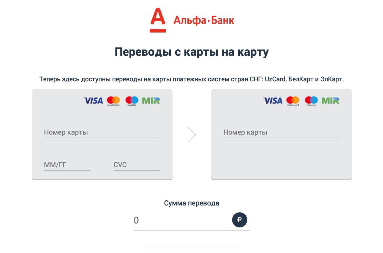 Electronic document flow of Alfa Bank (or Svyaznoy) with the zone - My, Alfa Bank, Fraud, Deception, Divorce for money, Draining, Internet Scammers, Phone scammers, Bank, Negative, Longpost