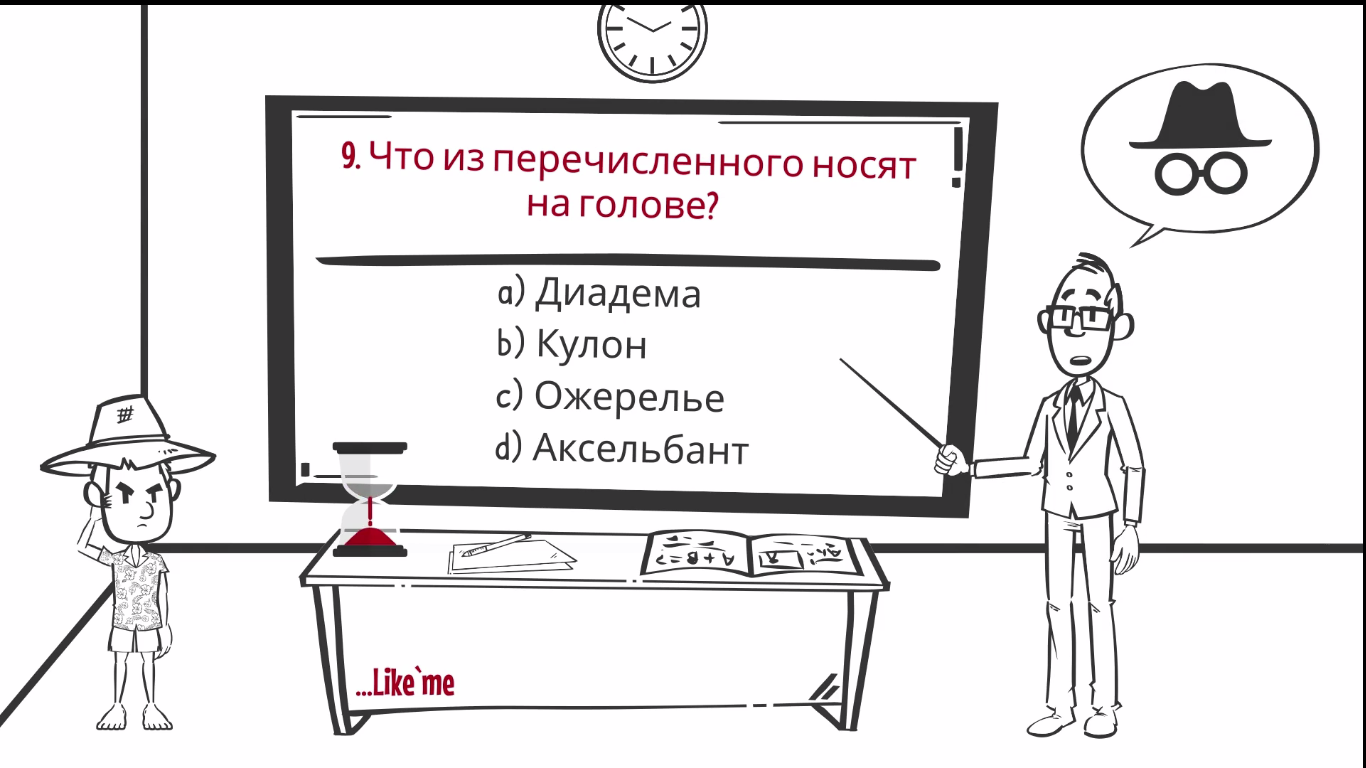 Тест на ОБЩИЕ ЗНАНИЯ. 15 интересных заданий | Пикабу