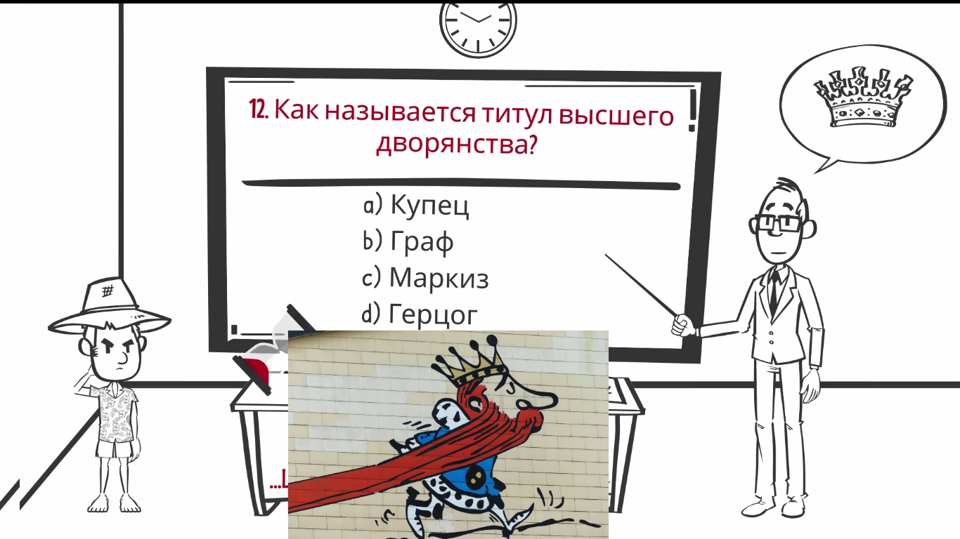 Тест на ОБЩИЕ ЗНАНИЯ. 15 интересных заданий | Пикабу