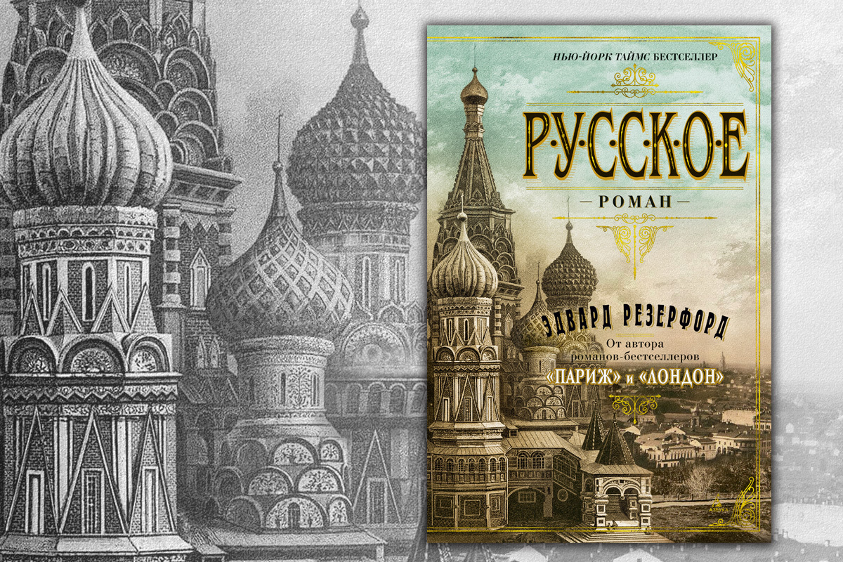 Трэвел-книги вместо трэвел-шоу: 6 художественных книг о странах, городах и их жителях - Моё, Книги, Литература, География, Путешествия, Подборка, История, Длиннопост